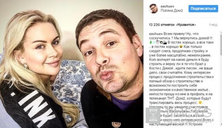 Андрей Чуев обвинил Марину Африкантову в предательстве и жестоко ей отомстил