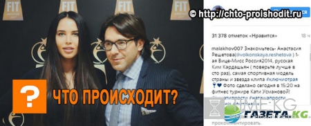 Андрей Малахов показал русскую Ким Кардашьян, которая лучше в 100 раз оригинала