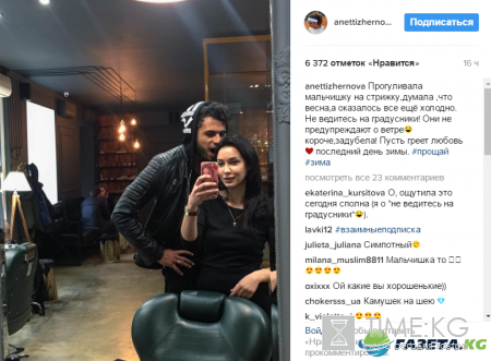 Анетти нашла замену Иракли? (фото)