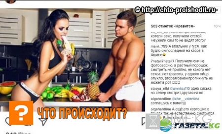 Антон Гусев с «шишкой» в трусах взорвал интернет