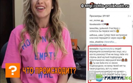 «Баба яга»: Возмущенная Ксения Бородина накинулась на подписчицу за негативный комментарий