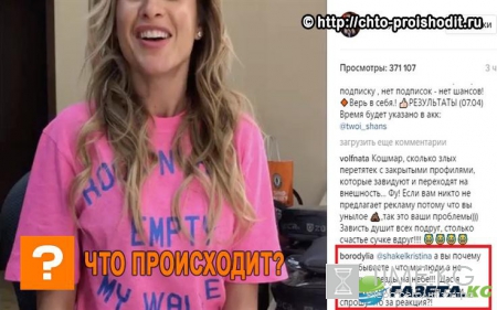 «Баба яга»: Возмущенная Ксения Бородина накинулась на подписчицу за негативный комментарий