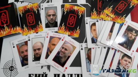 "Бей падлюку": бойцы АТО получат игральные карты с лицами главарей боевиков Донбасса