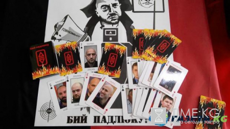 "Бей падлюку": бойцы АТО получат игральные карты с лицами главарей боевиков Донбасса