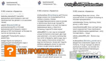 Без «Дома2» ни туда, ни сюда: Элине Камирен не хватает денег на дочь