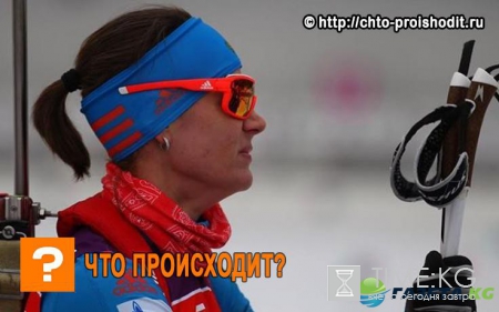 Биатлон 4 марта 2017 пасьют женщины смотреть трансляцию