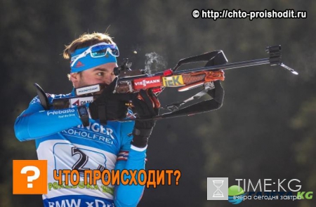 Биатлон Кубок мира 2017 расписание март 7 этап: результаты сборной России
