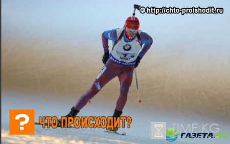 Биатлон спринт мужчины 10 марта 2017 прямой эфир смотреть сейчас онлайн