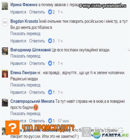 «Боже, когда это все закончится…»: Избитый Парасюк молится – ошарашенные украинцы не понимают, что происходит
