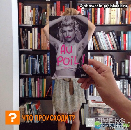 Что происходит, когда сотрудники книжного магазина скучают? Осторожно! Быть посетителем стало небезопасно!