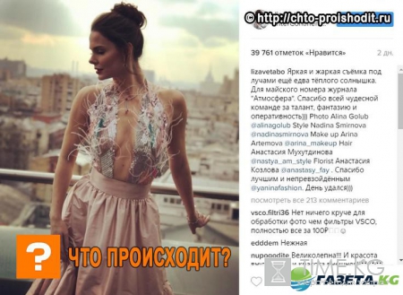 Чья грудь круче: звезды российского шоу-бизнеса повально стали оголять свои прелести - новое веяние моды взрывает Интернет