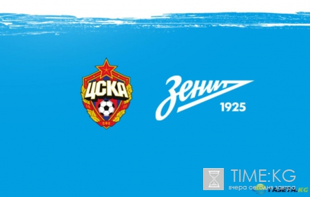 ЦСКА — Зенит. Счет 0-0. 18-тур Чемпионата России по футболу.