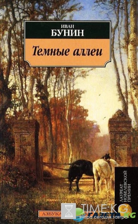 Десять по-настоящему великих книг русской литературы