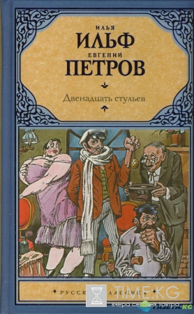 Десять по-настоящему великих книг русской литературы