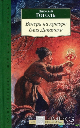 Десять по-настоящему великих книг русской литературы