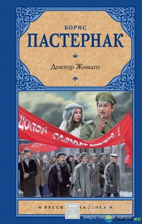 Десять по-настоящему великих книг русской литературы