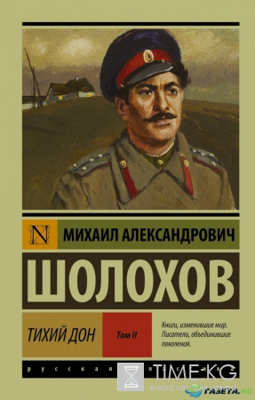 Десять по-настоящему великих книг русской литературы