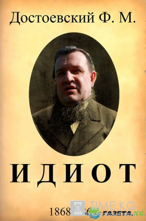 Десять по-настоящему великих книг русской литературы