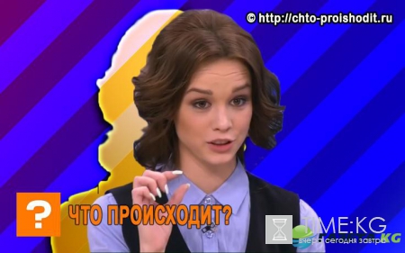 Диана Шурыгина 4 часть Пусть говорят - дата и время выхода