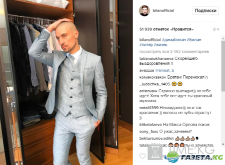 Дима Билан шокировал кардинальной сменой имиджа (фото)