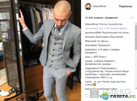 Дима Билан шокировал кардинальной сменой имиджа (фото)