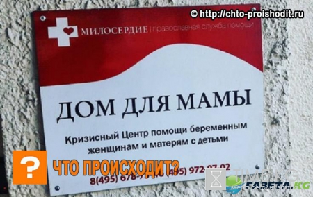 Для женщин, оказавшихся в трудной жизненной ситуации, появится единый телефон доверия