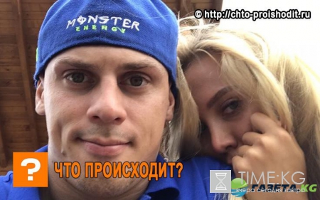 Дом2 новости и слухи сегодня 6 марта 2017: участники шоу шокированы решением руководства