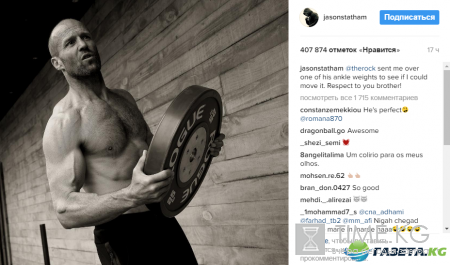 Джейсон Стэтхэм оголил торс в новой фотосессии