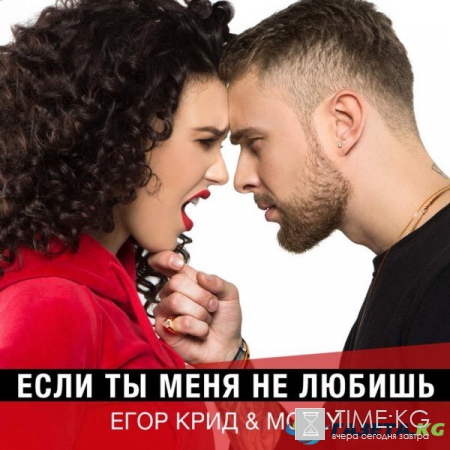 Егор Крид и MOLLY сняли клип-пародию про Диану Шурыгину