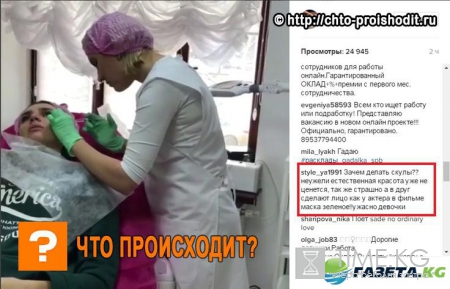 Экс-участница «Дом 2» Элла Суханова огорчила поклонников пластикой своего лица