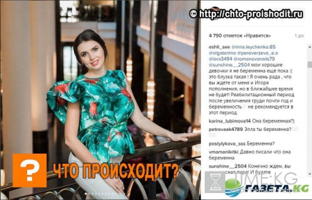 Элла Суханова не беременна: бывшая участница «Дом 2» объяснила, почему не может завести ребенка