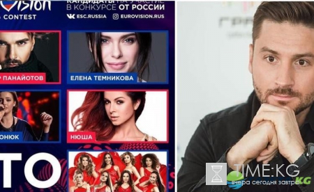 Евровидение 2017: Сергей Лазарев призывает не бойкотировать участие в конкурсе
