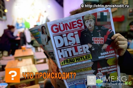 «Фрау Гитлер» в нацистской форме и с усиками «украсила» обложки турецких СМИ – такой реакции Меркель никто не ожидал