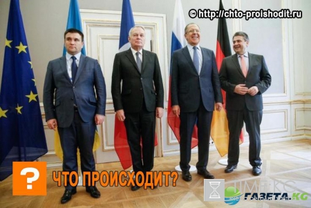 Глава МИД Украины выставил себя на посмешище – над ним весь день смеются украинцы