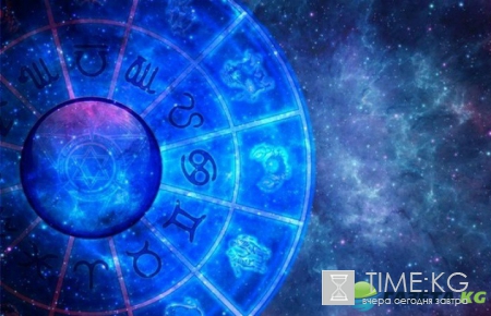 Гороскоп на 9 марта 2017 для всех знаков Зодиака