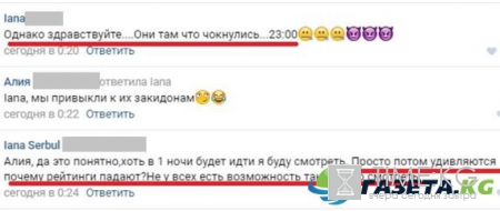 Хальвет Атике и ненависть к Трансформерам: фанаты «Кесем» «кипели» в соцсетях, ожидая 47 серию