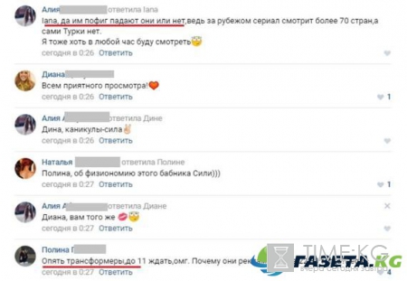 Хальвет Атике и ненависть к Трансформерам: фанаты «Кесем» «кипели» в соцсетях, ожидая 47 серию