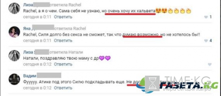 Хальвет Атике и ненависть к Трансформерам: фанаты «Кесем» «кипели» в соцсетях, ожидая 47 серию