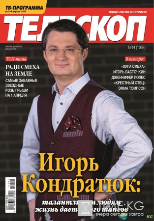 Игорь Кондратюк: Талантливым людям жизнь дает много шансов