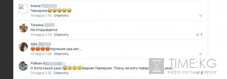 «Игра престолов, прям»: соцсети кипят в предвкушении 46 серии «Империи Кесем»