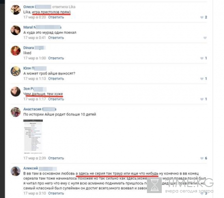 «Игра престолов, прям»: соцсети кипят в предвкушении 46 серии «Империи Кесем»