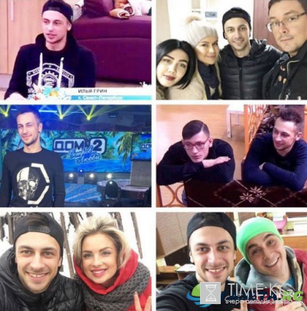 Илья Грин покинул «Дом 2»
