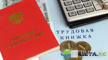 Индексация пенсии в 2017 году по старости: последние новости о повышении на сегодня, 24.03.2017