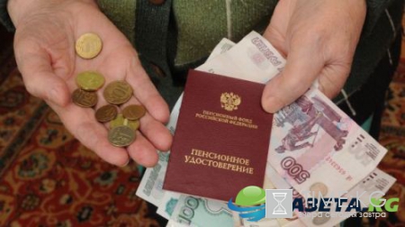 Индексация пенсии в 2017 году в России по старости: последние новости о повышении на сегодня