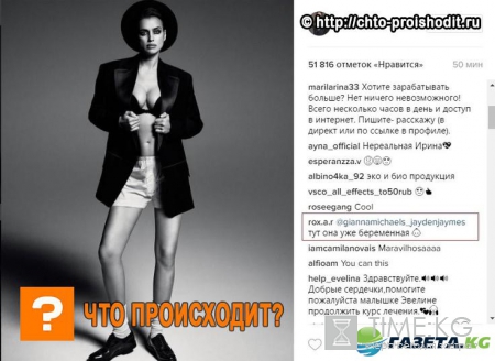 Ирина Шейк впервые показала беременный животик: оригинальное фото в мужских трусах взорвало Инстаграм