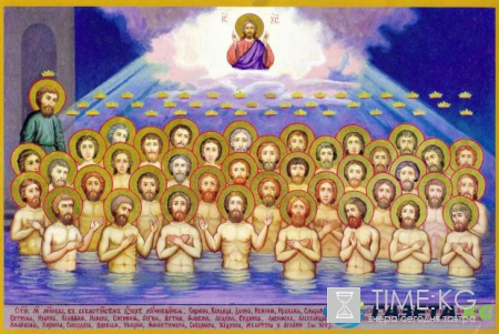Какой сегодня праздник: 40 Севастийских мучеников - история