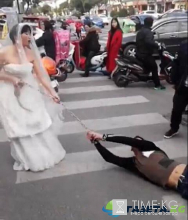 Китайской невесте пришлось тянуть жениха на свадьбу в цепях