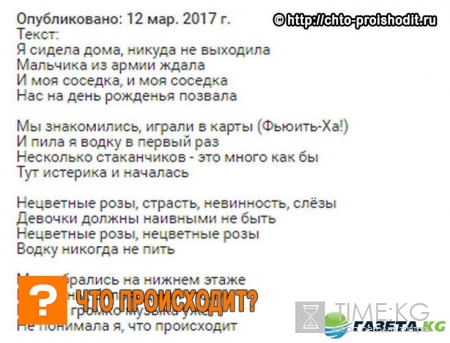 Клип с Дианой Шурыгиной «Не цветные розы» попал в ТОП-10 на Ютуб