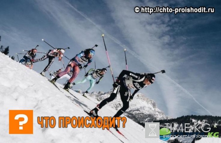 Контиолахти принимает 8 этап Кубка мира по биатлону: болельщики из России оккупировали финский городок