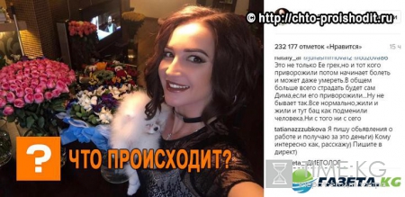 Костенко «приворожила» Тарасова – реакция Бузовой на это оказалась непредсказуемой